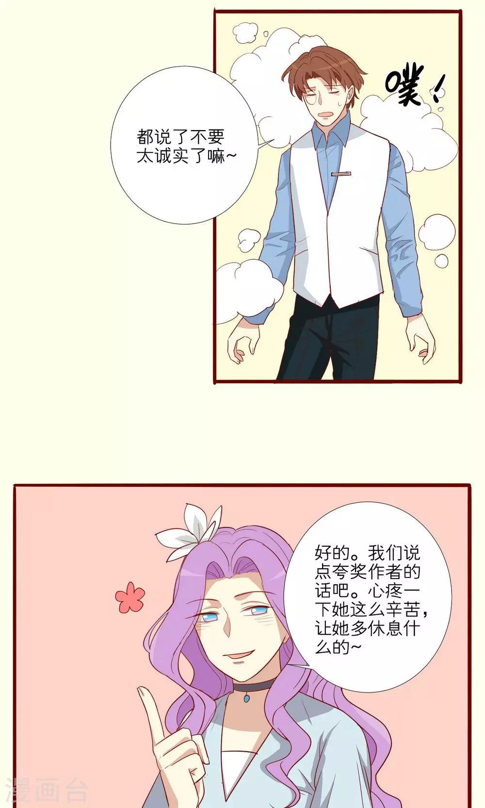 第50话-第51话