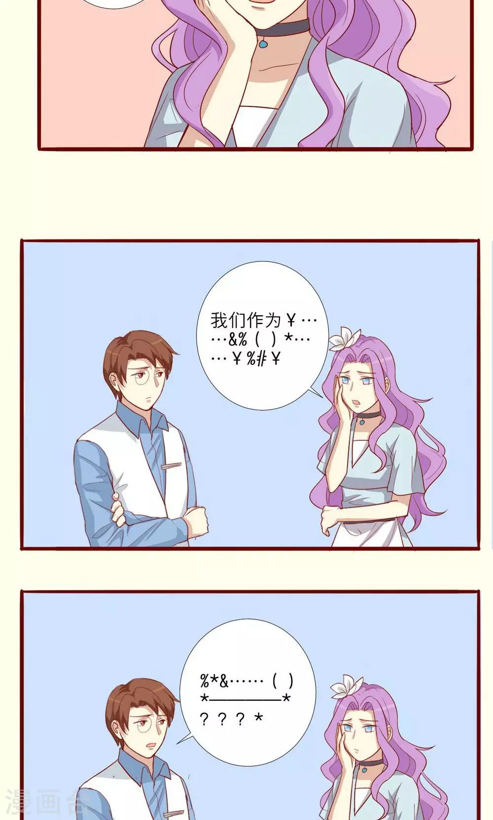 第50话-第51话