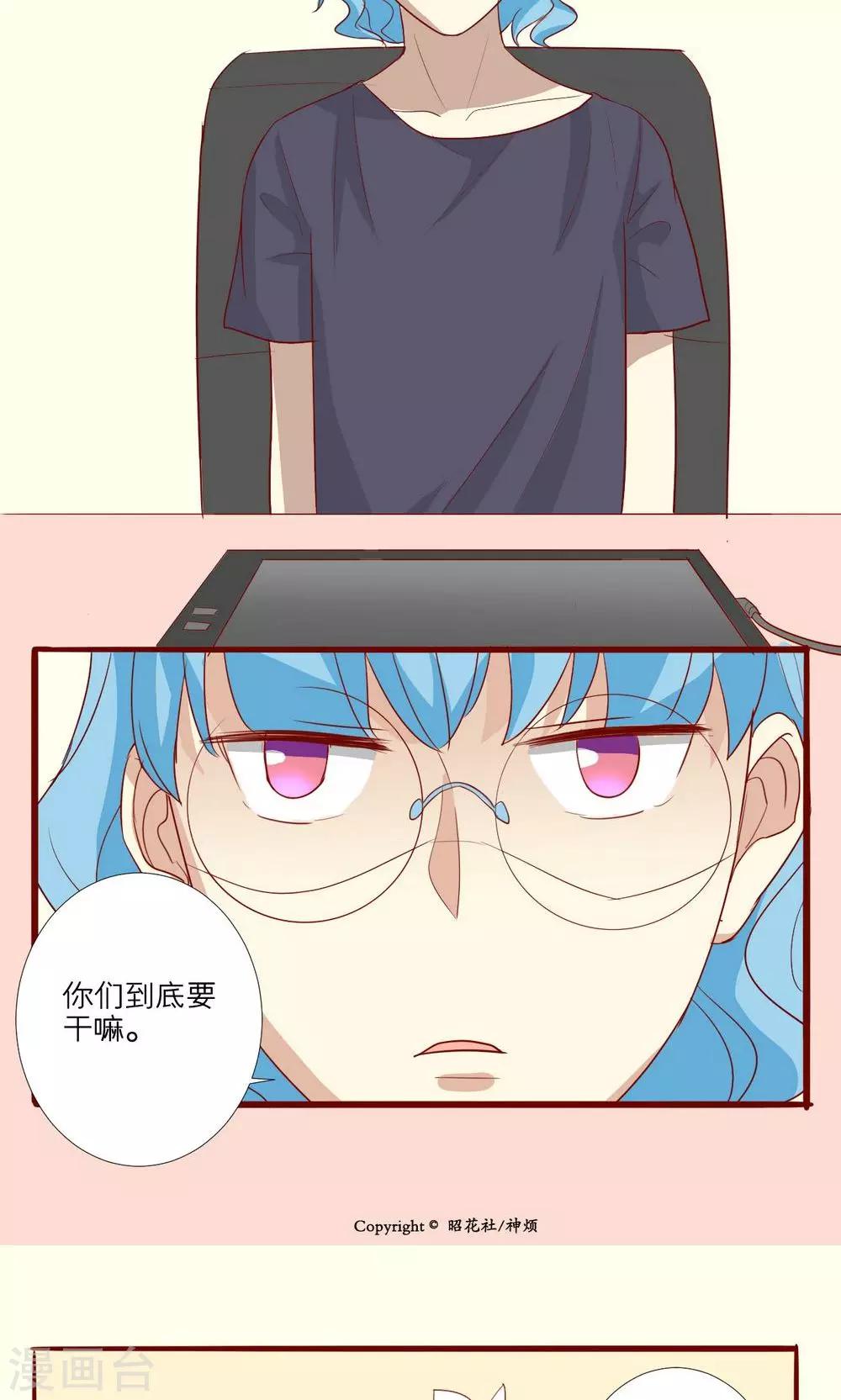 第50话-第51话