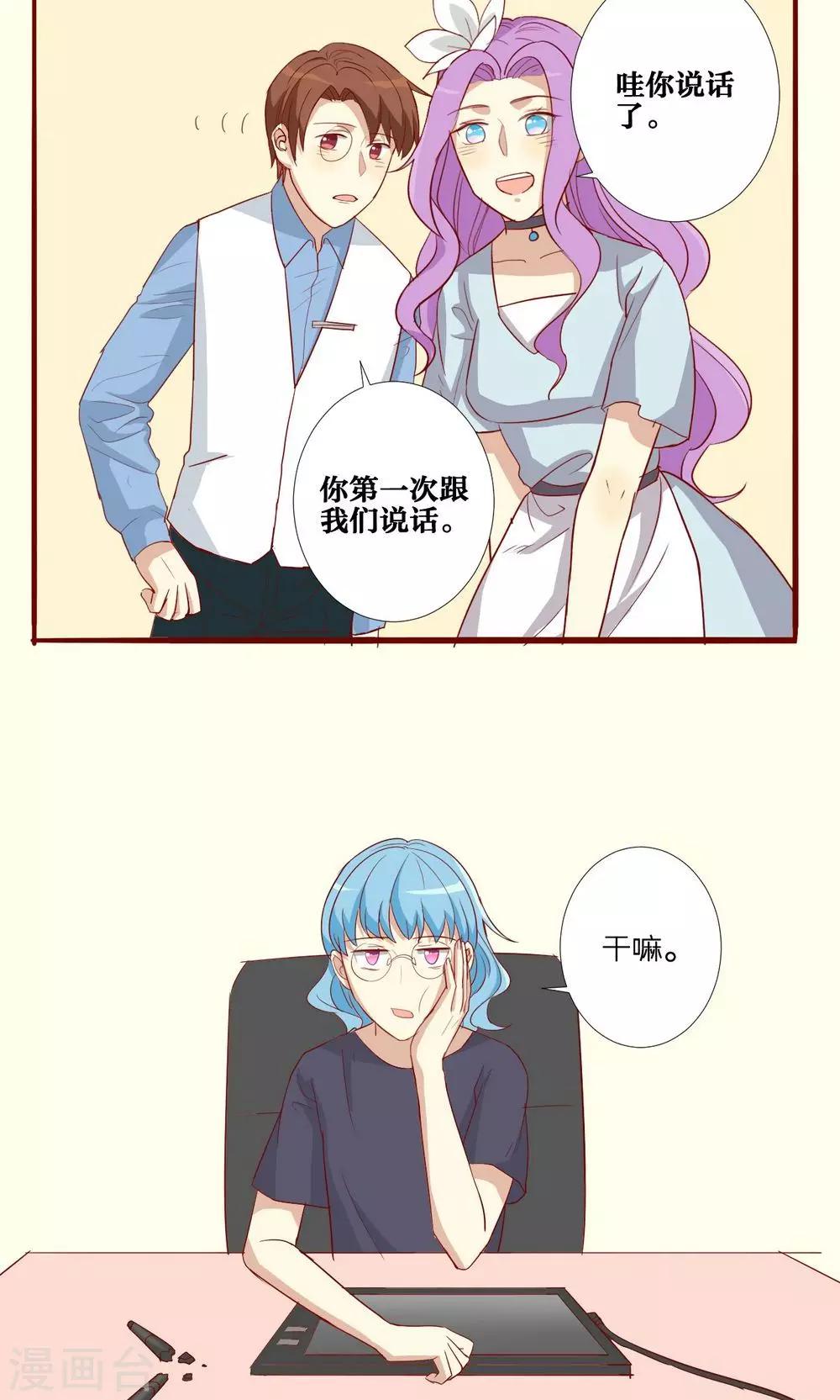 第50话-第51话