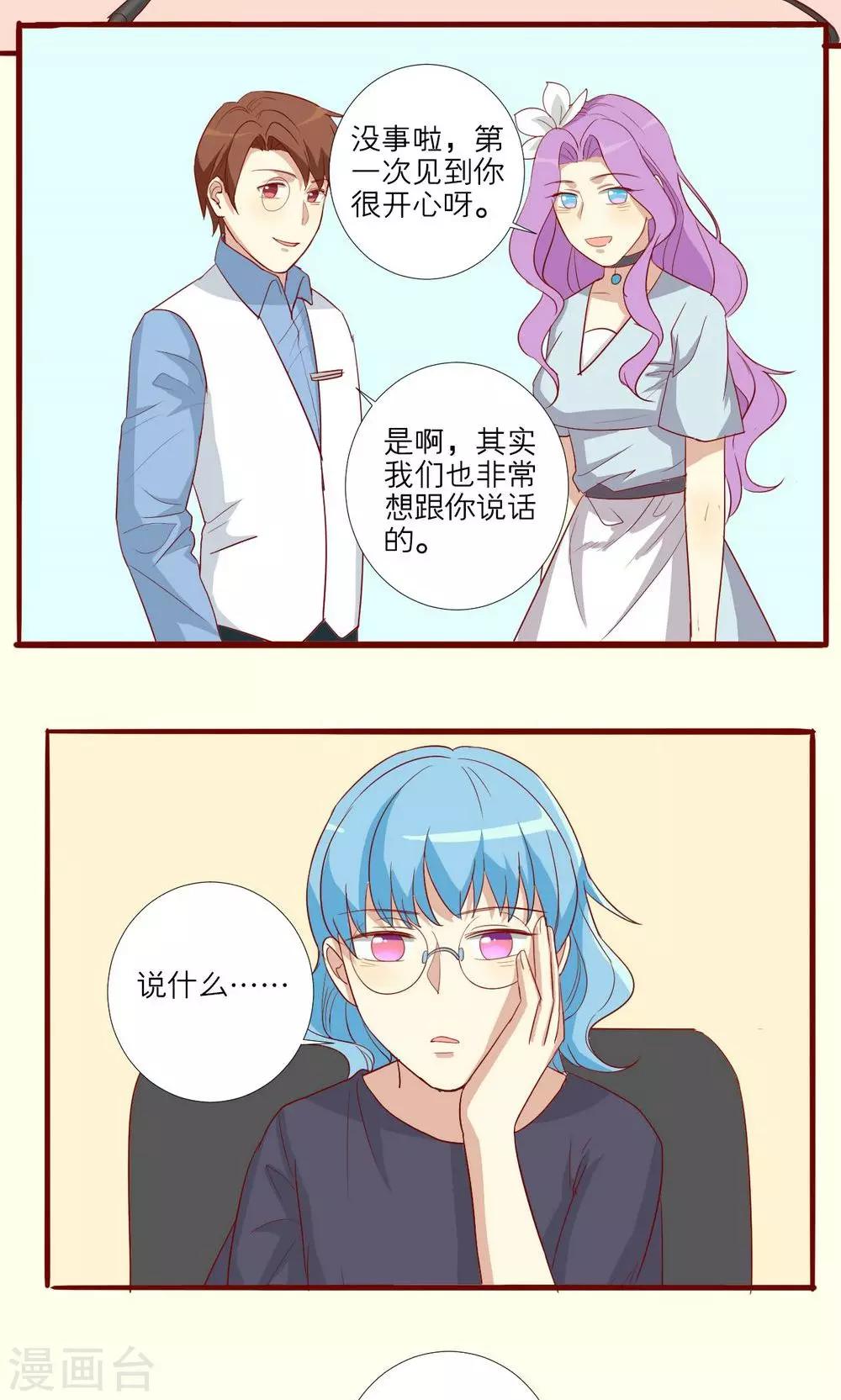第50话-第51话