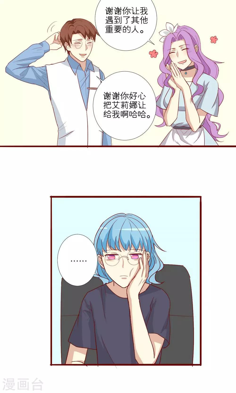 第50话-第51话
