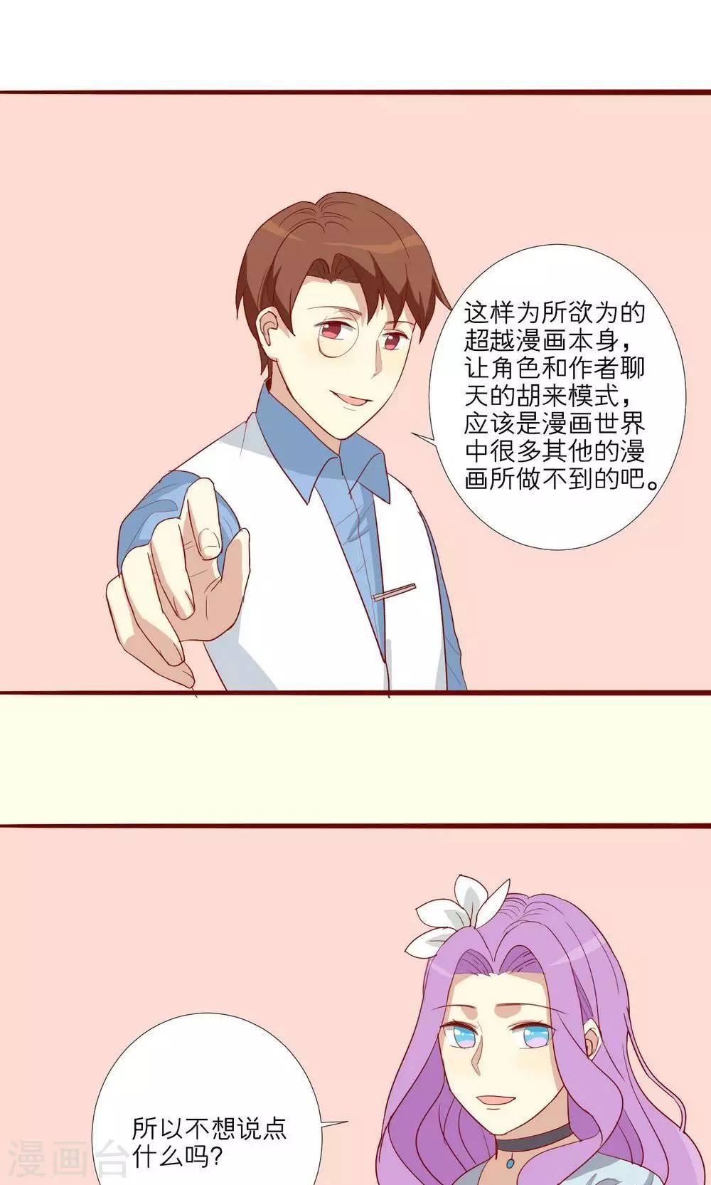 第50话-第51话