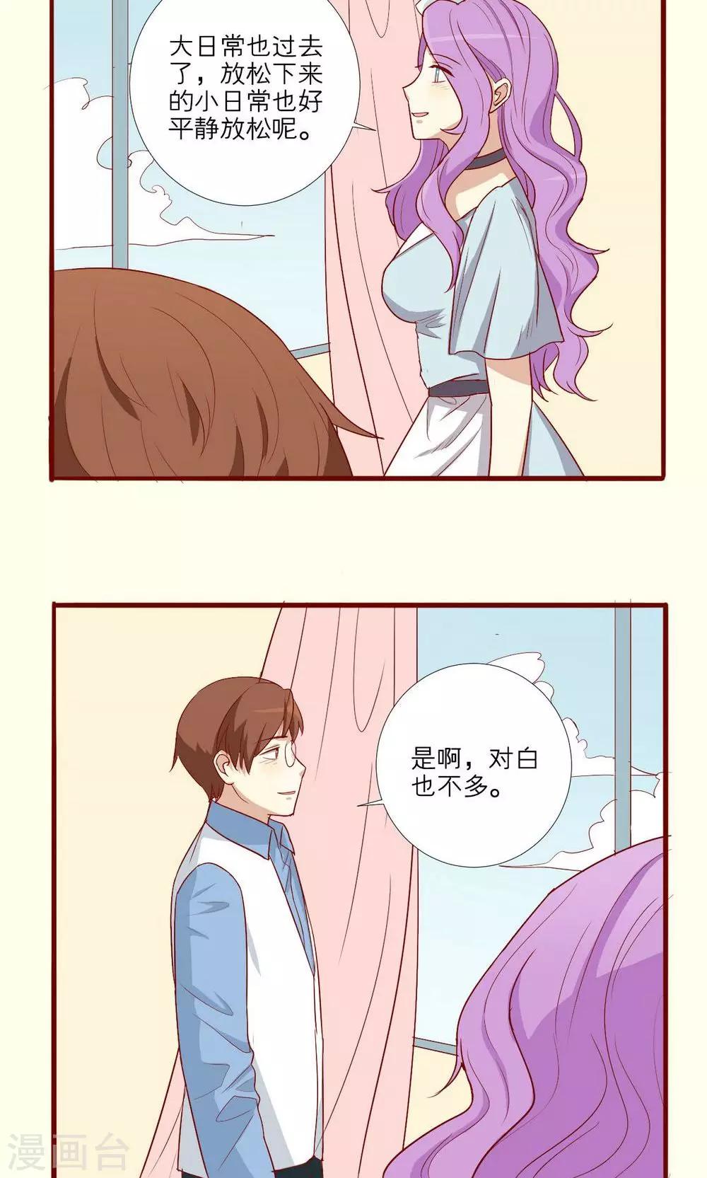 第50话-第51话