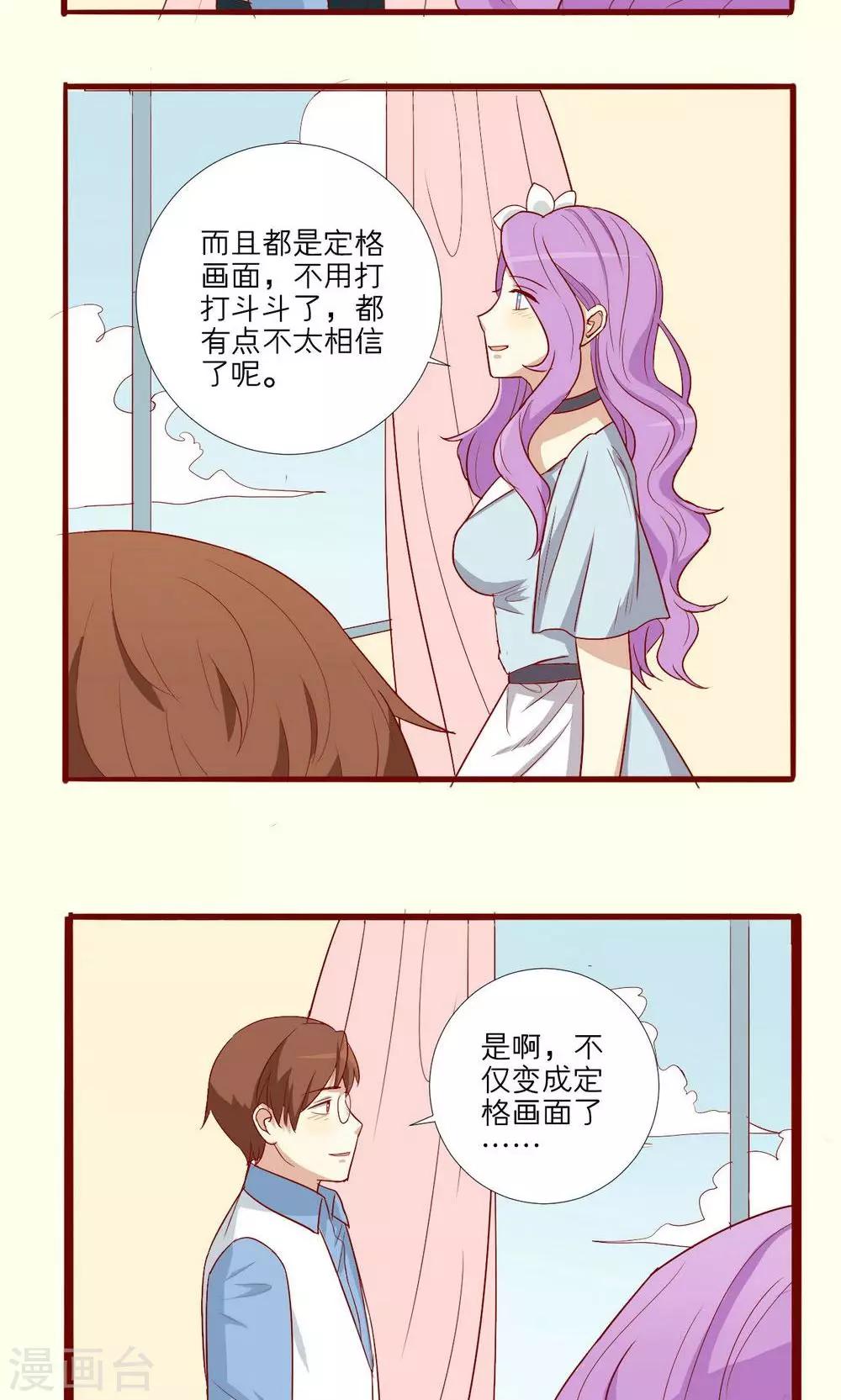 第50话-第51话