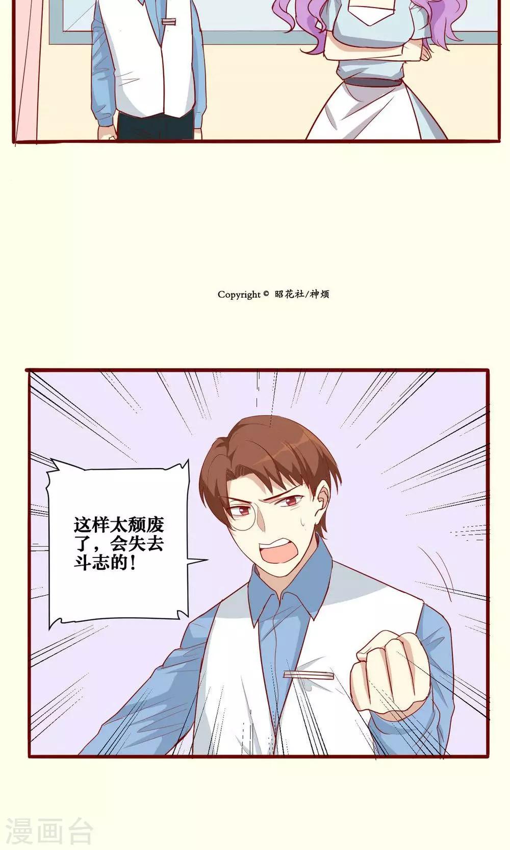 第50话-第51话