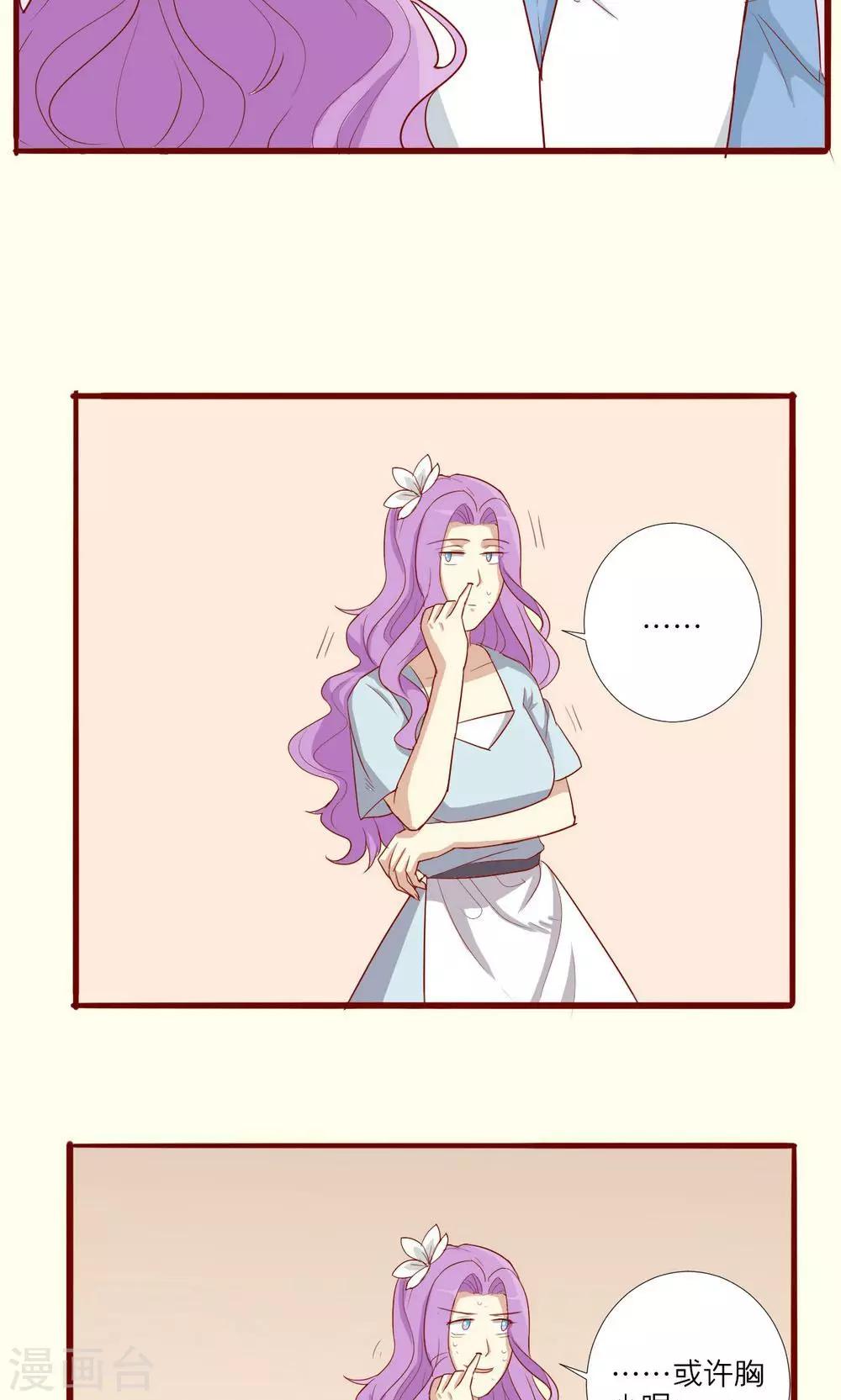 第50话-第51话