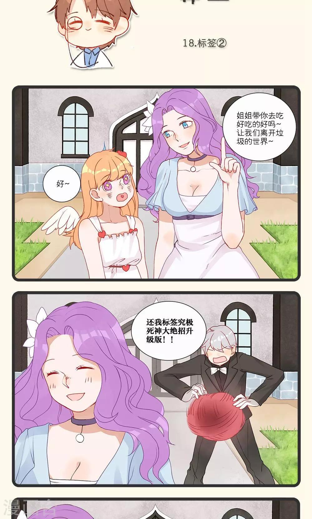 第6话-第7话