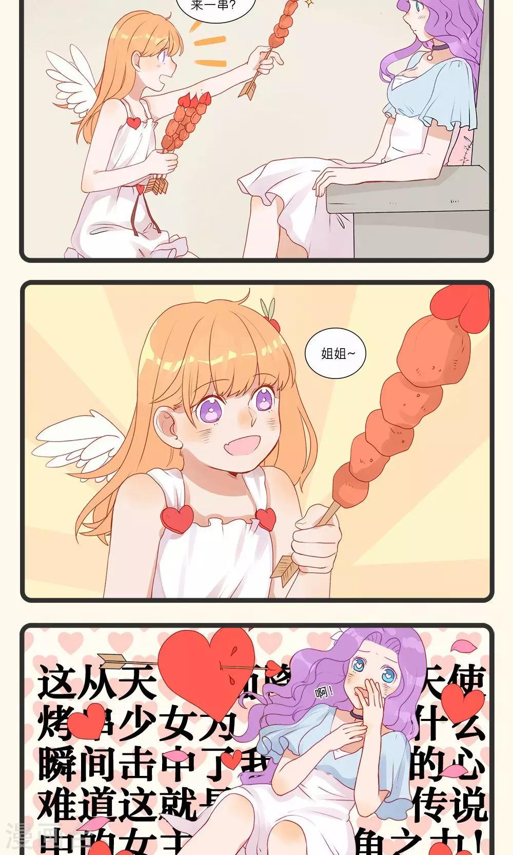 第6话-第7话