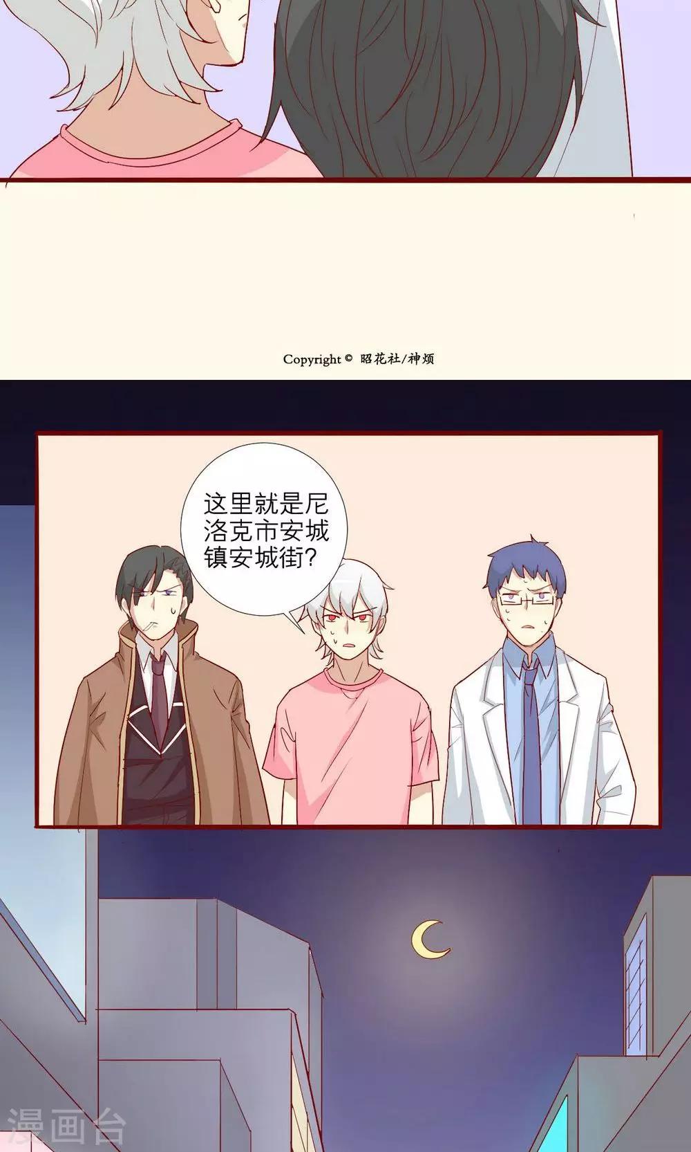 第52话-第53话