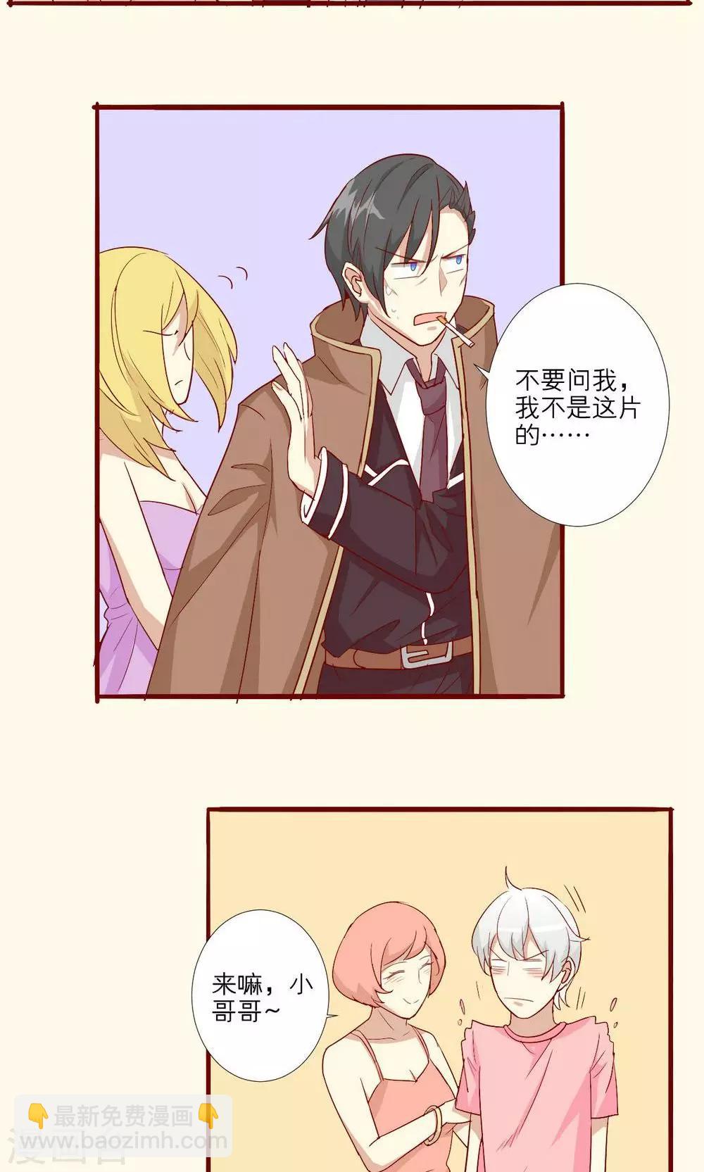 第52话-第53话