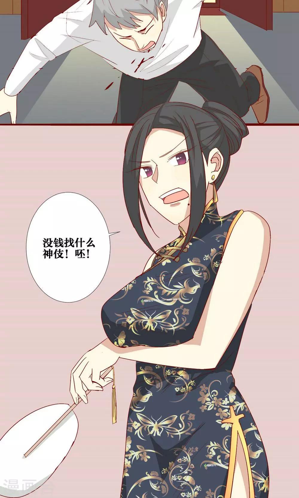 第52话-第53话