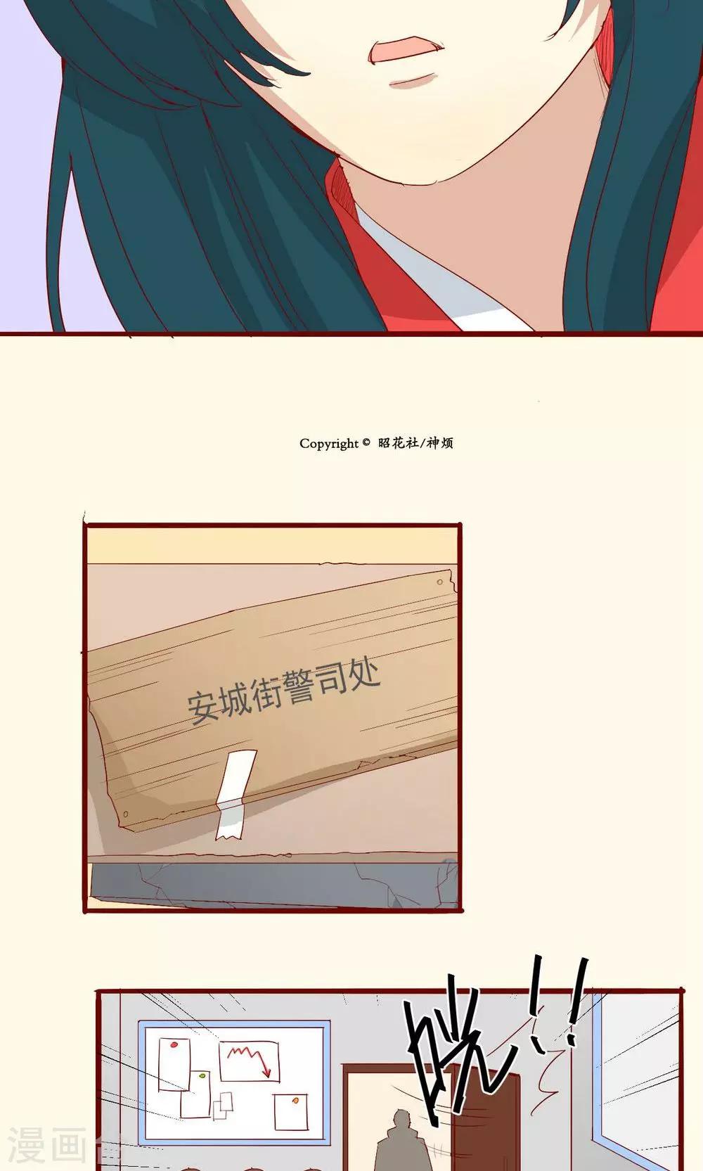第52话-第53话