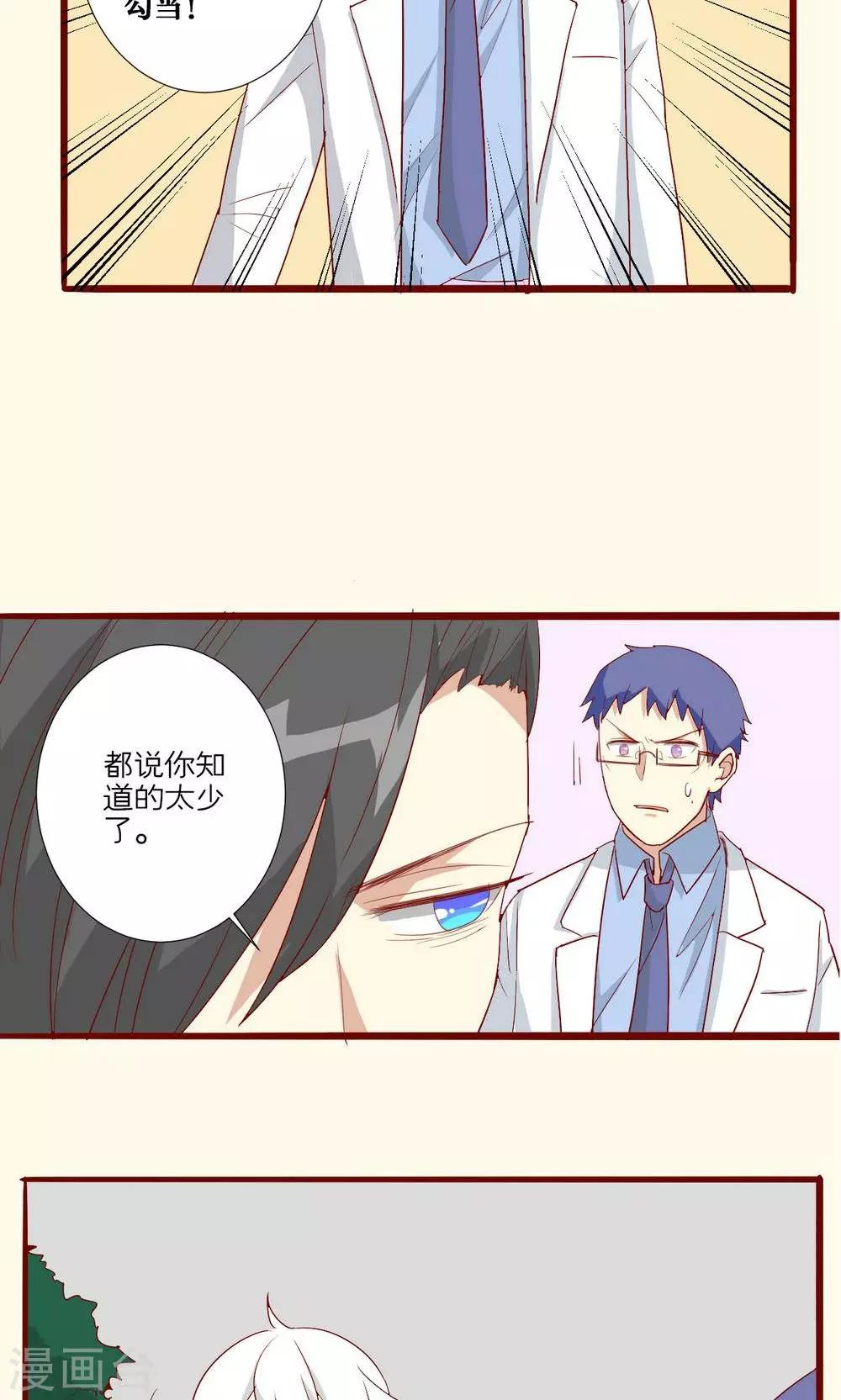 第52话-第53话
