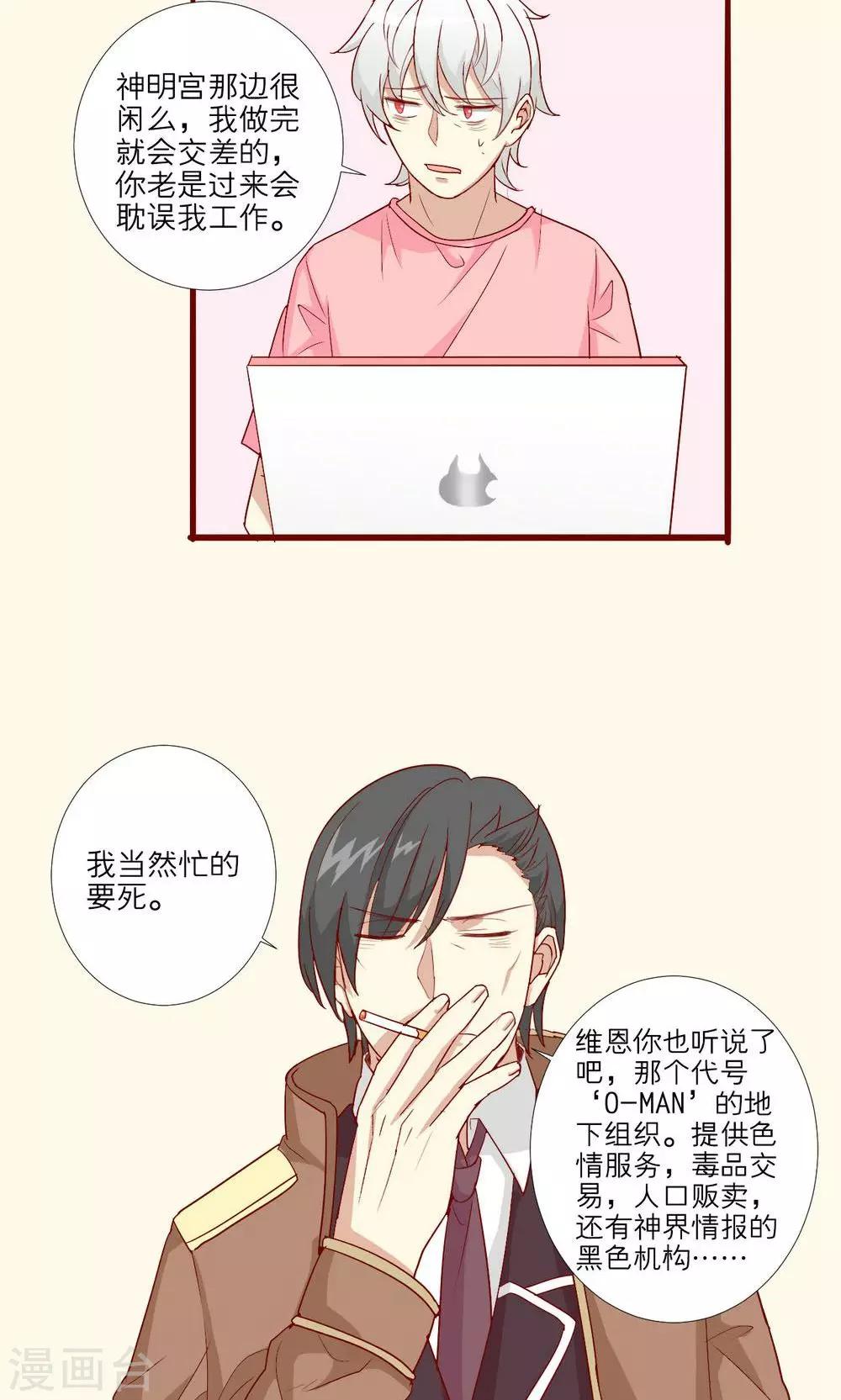 第52话-第53话