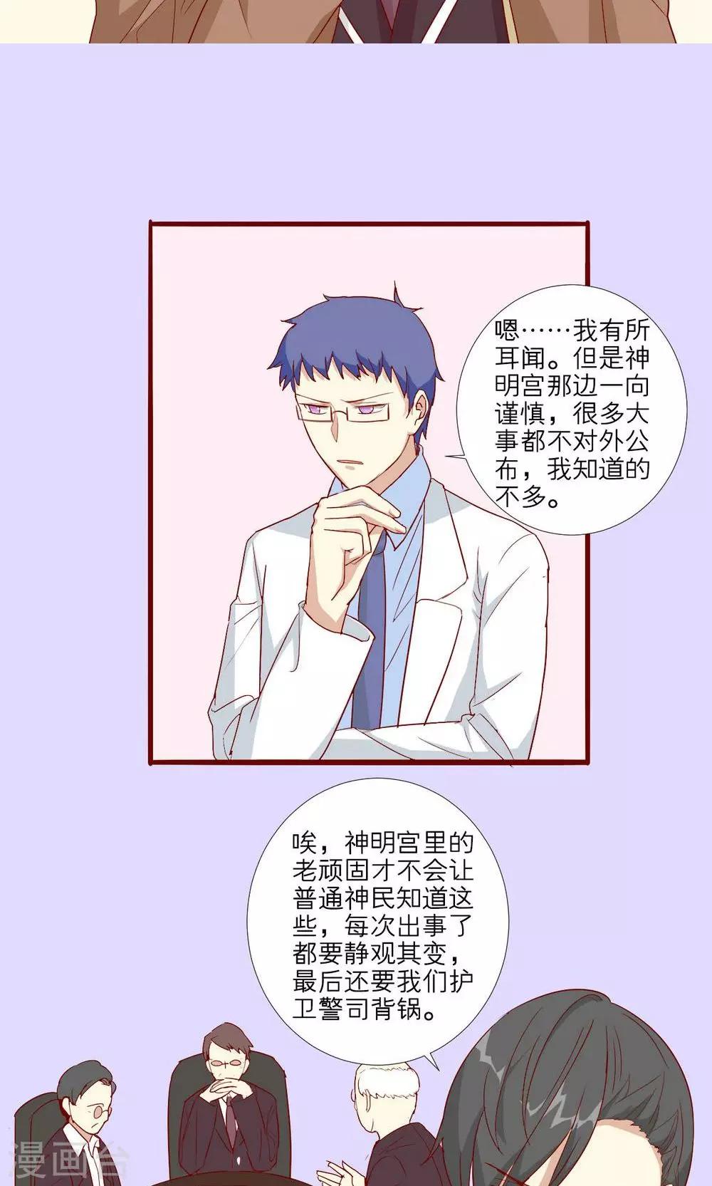 第52话-第53话