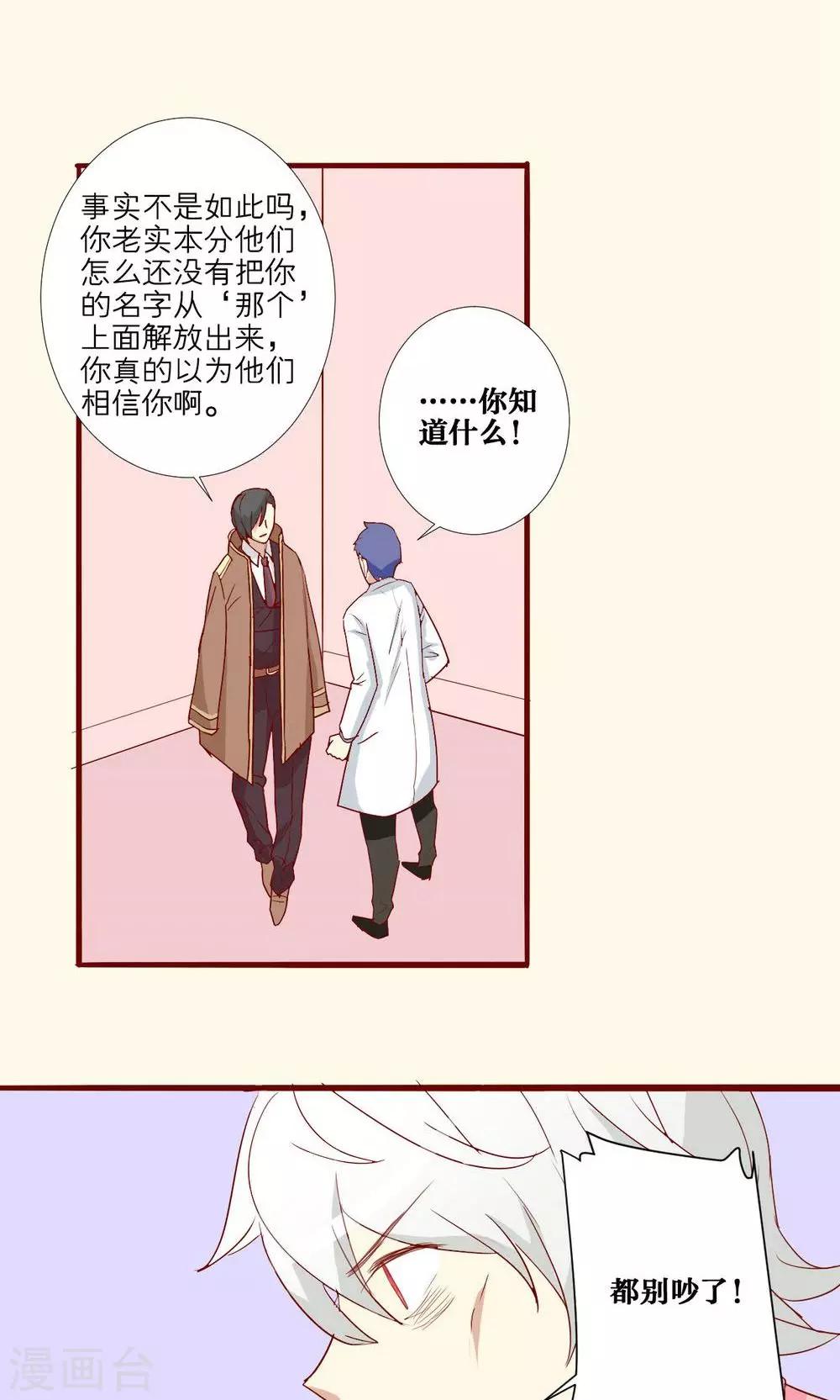 第52话-第53话