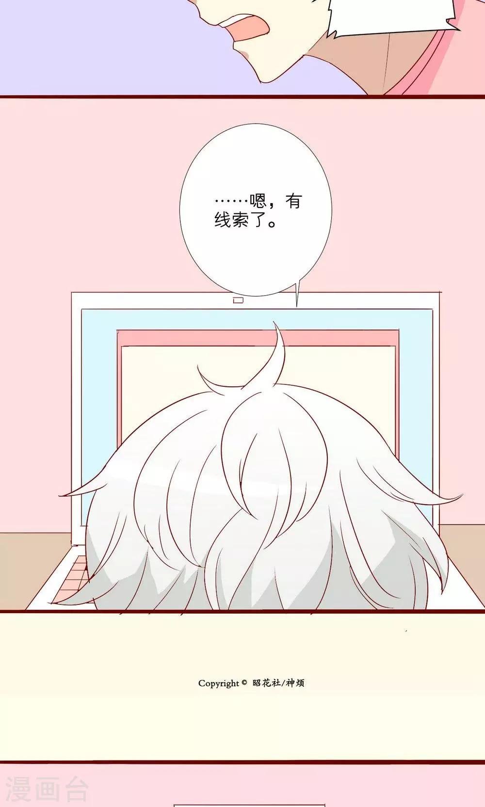 第52话-第53话