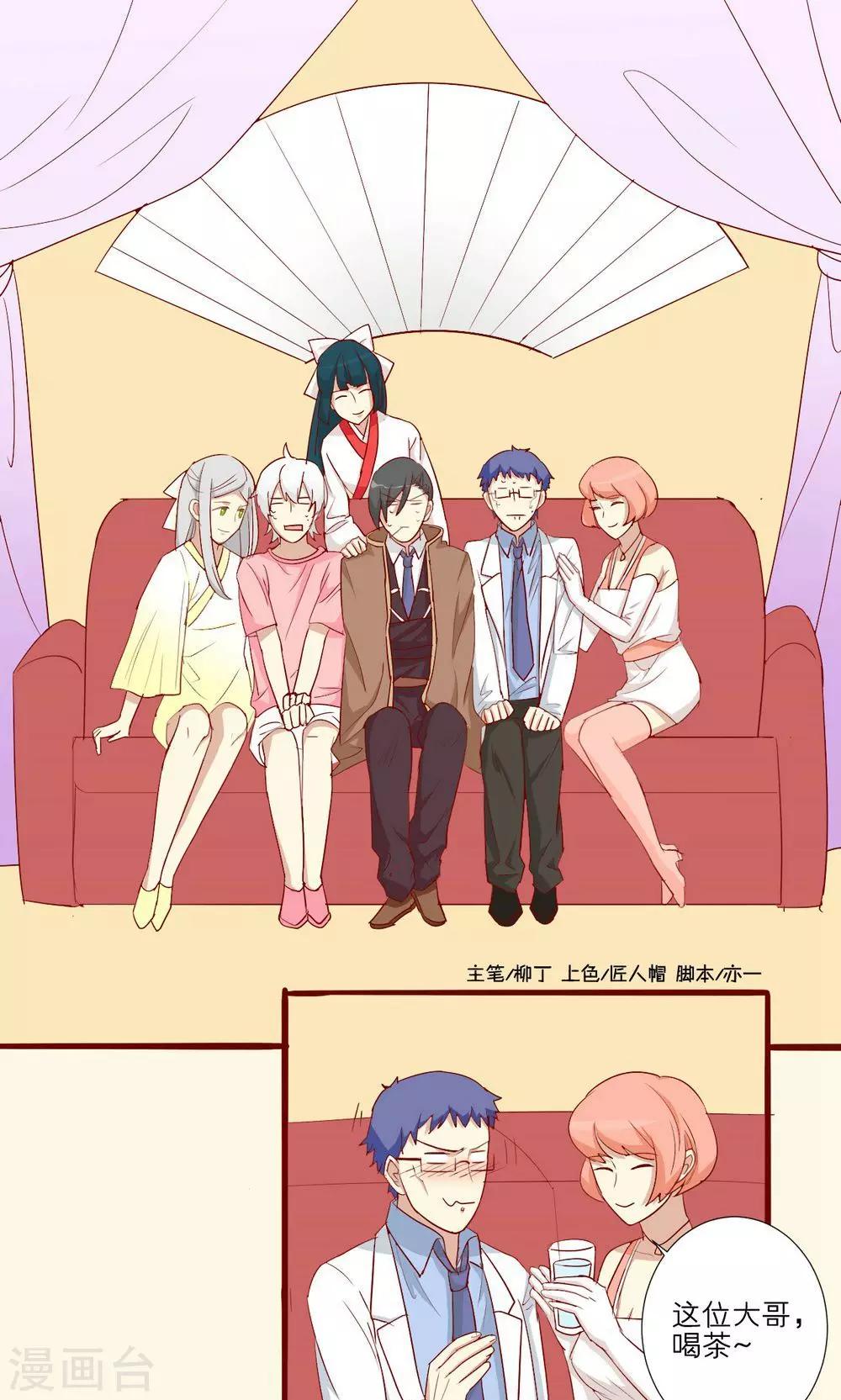 第54话-第55话