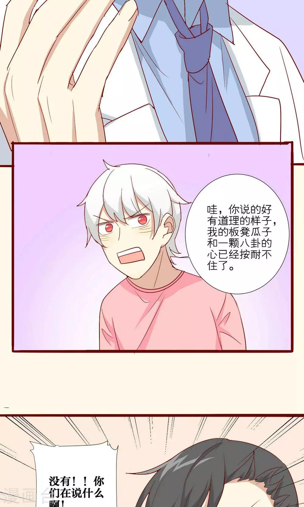 第54话-第55话