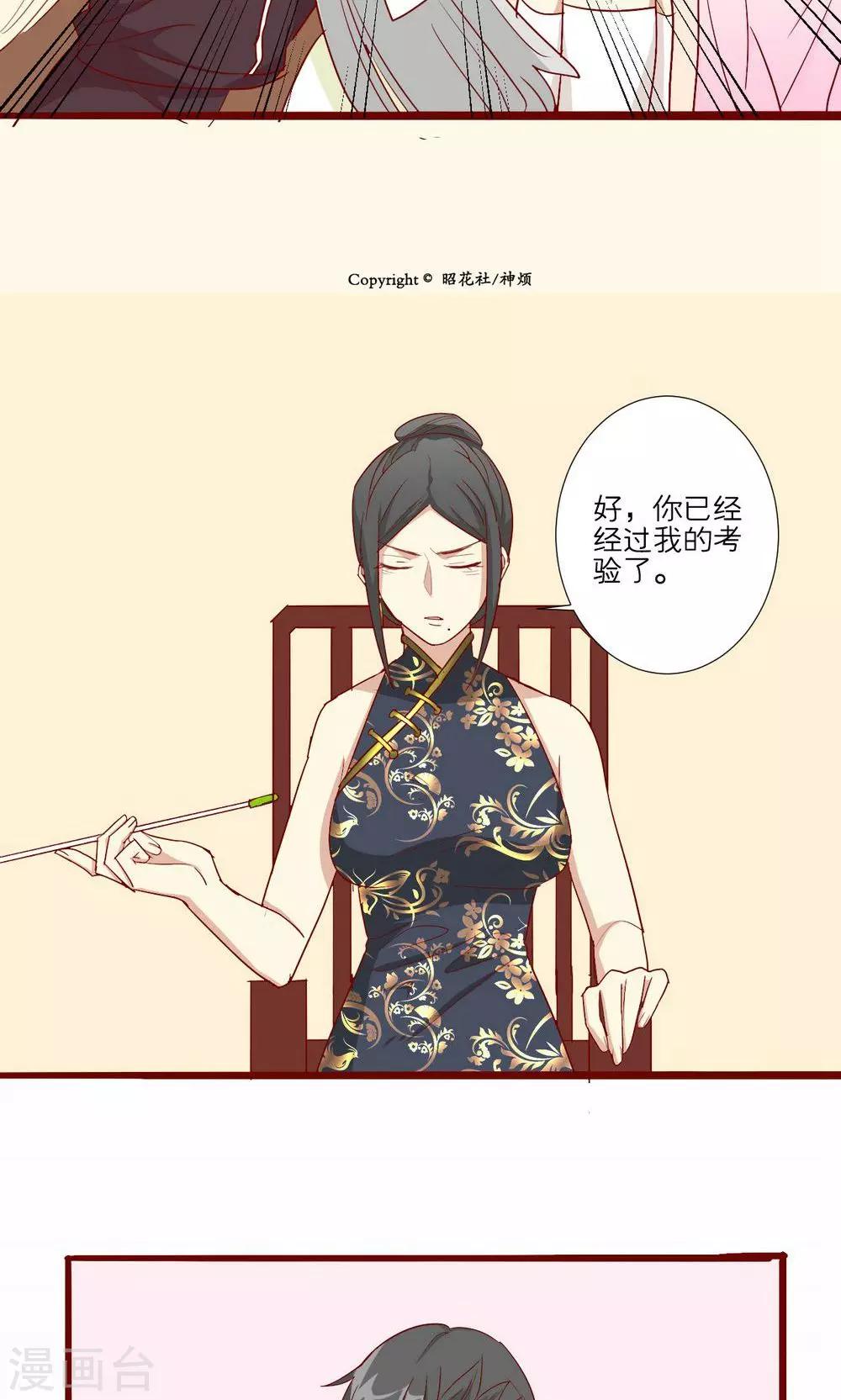 第54话-第55话