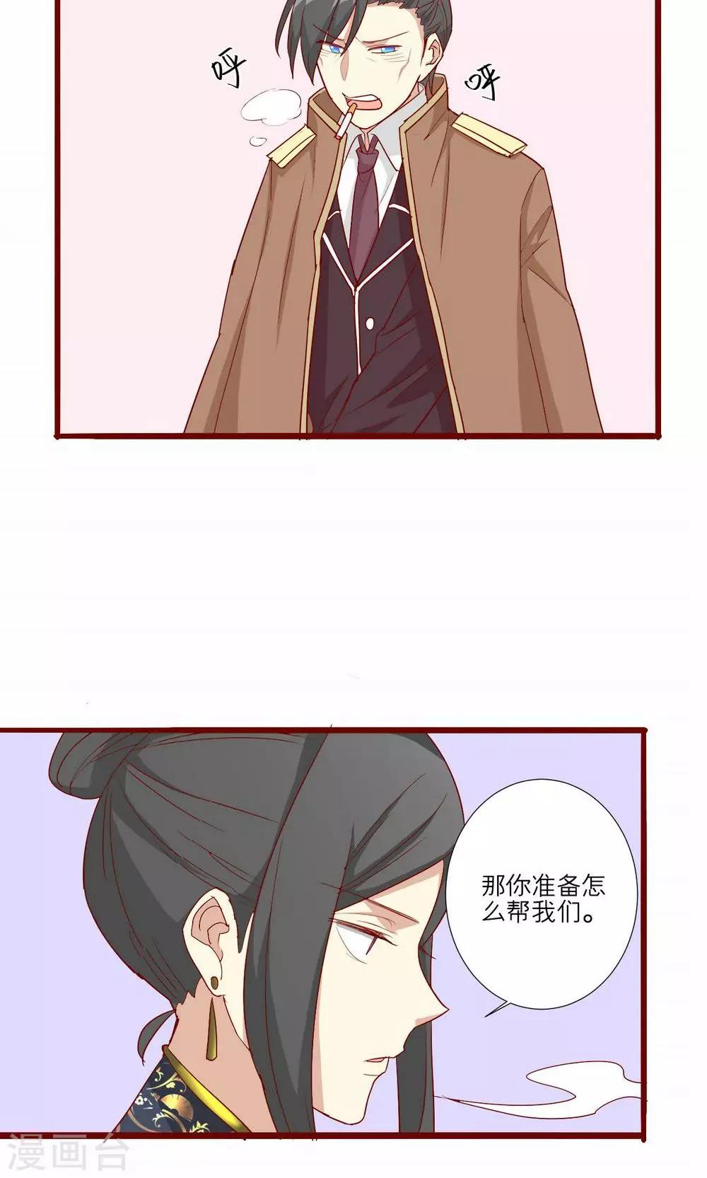 第54话-第55话