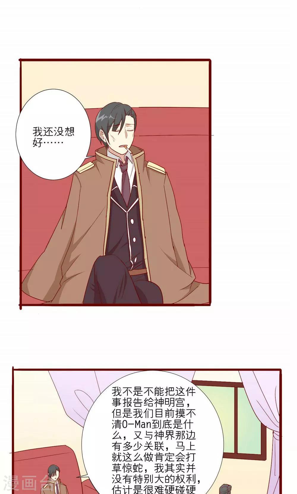 第54话-第55话