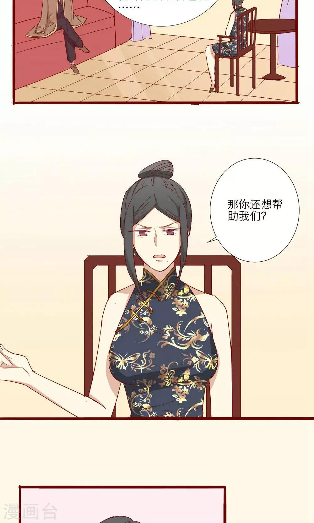 第54话-第55话
