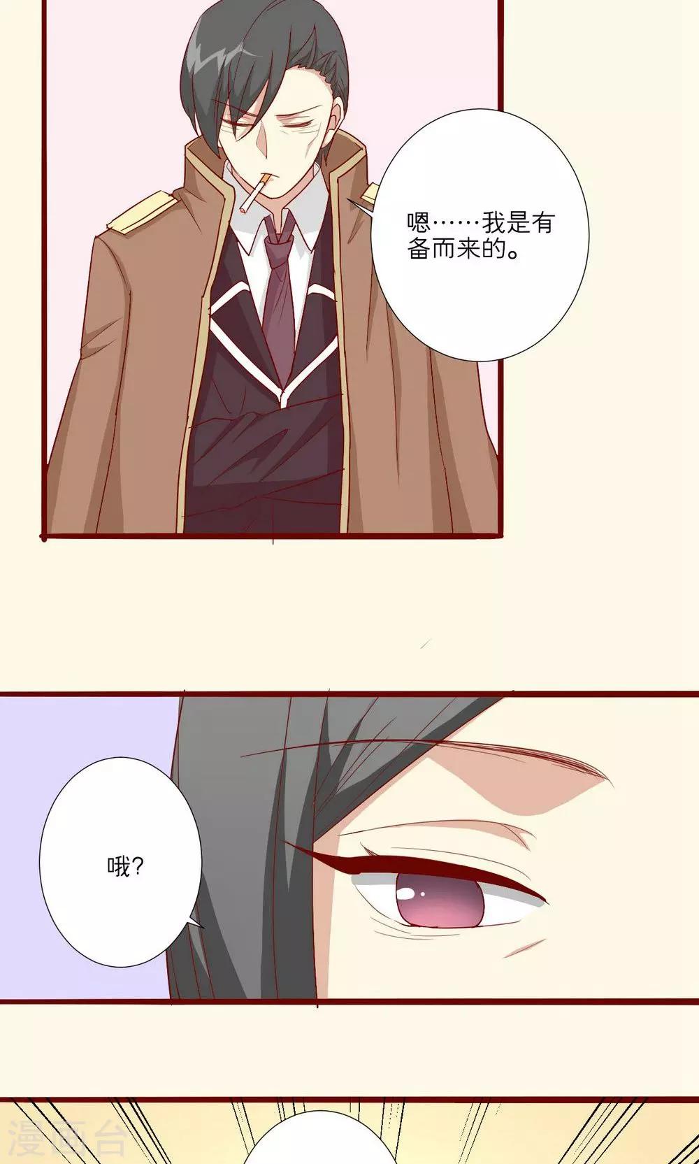 第54话-第55话
