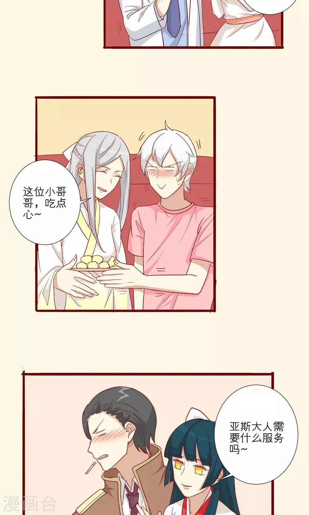 第54话-第55话