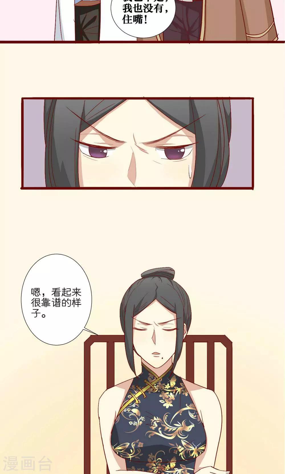 第54话-第55话
