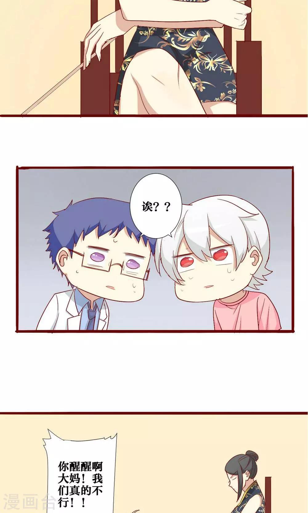 第54话-第55话