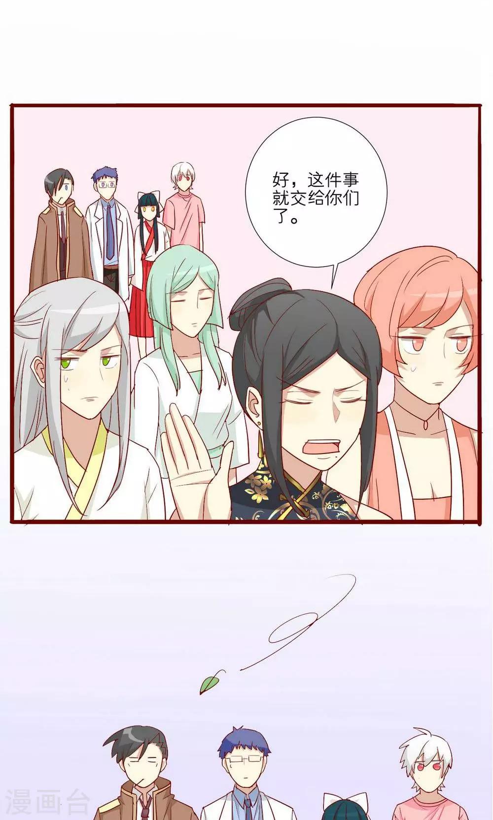 第54话-第55话