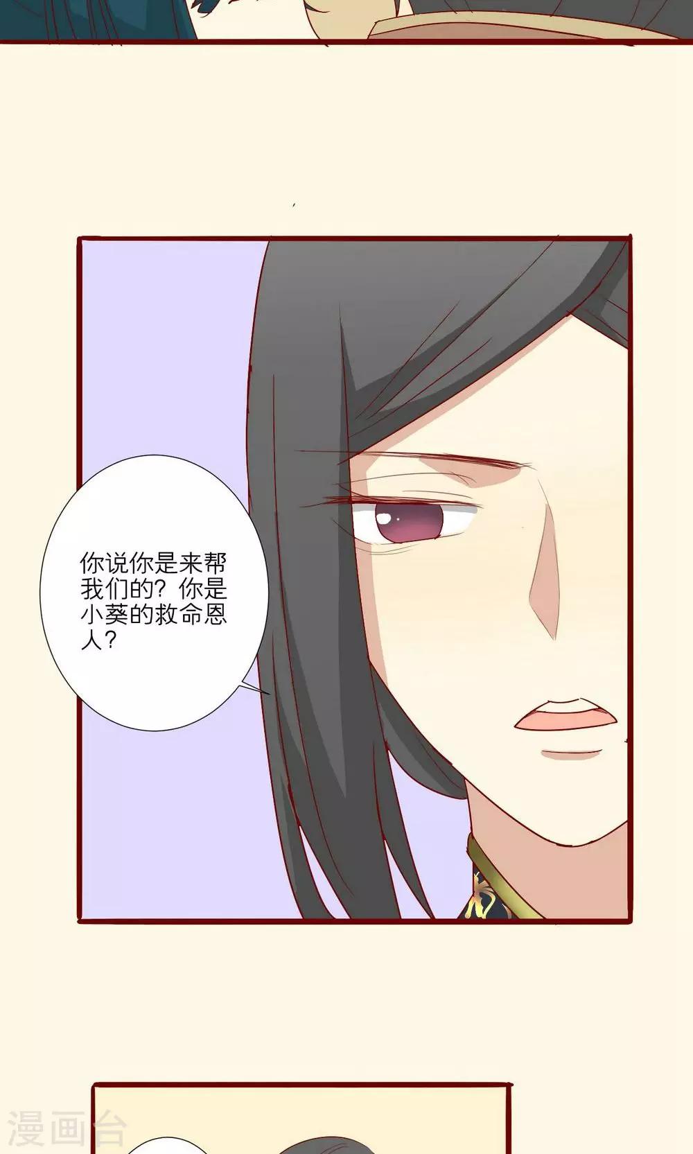 第54话-第55话