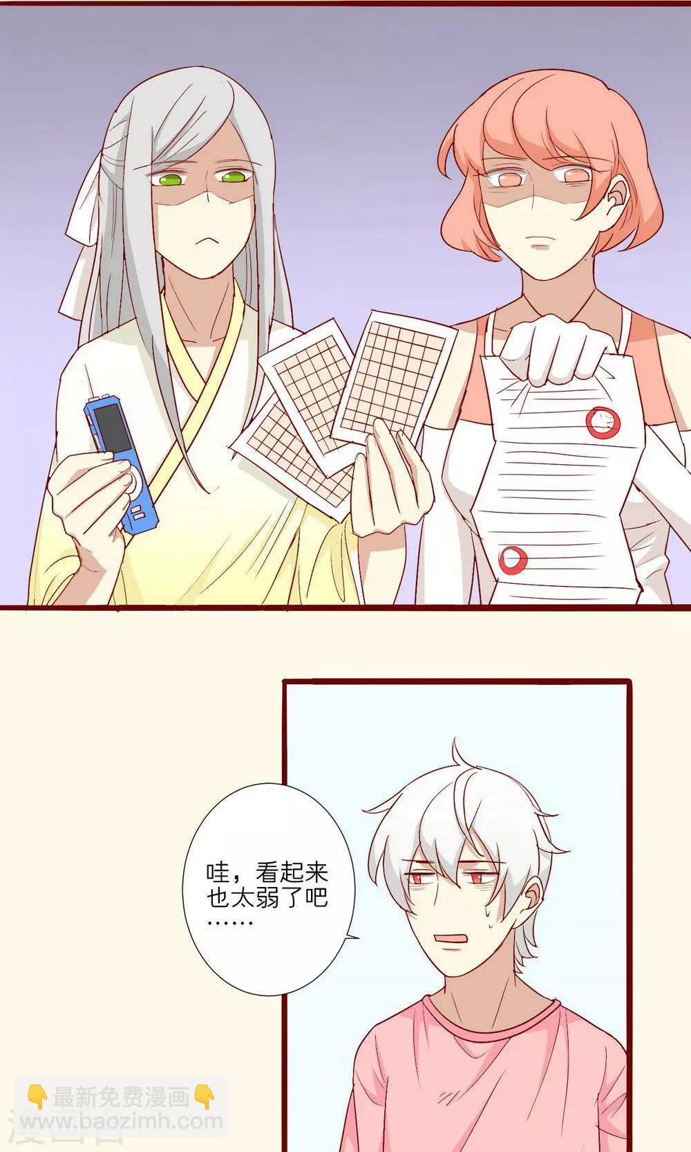 第54话-第55话
