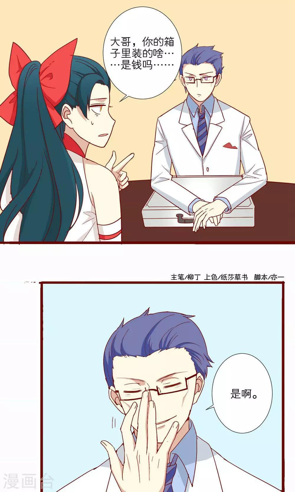 第56话-第57话