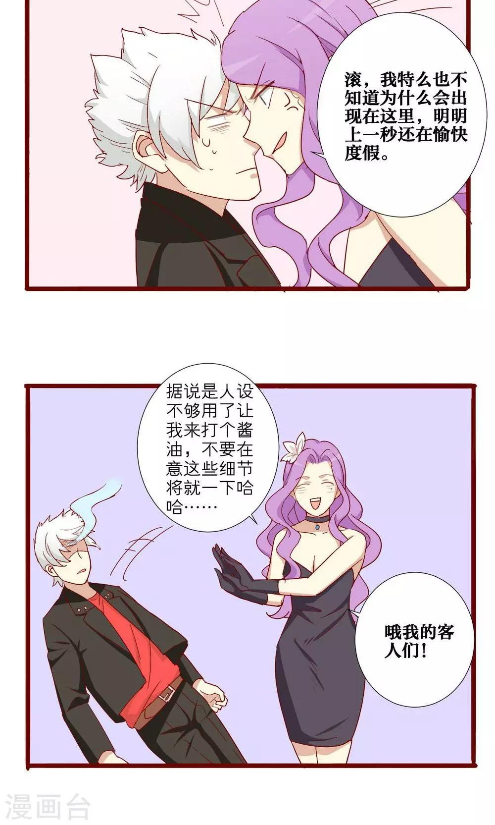 第56话-第57话
