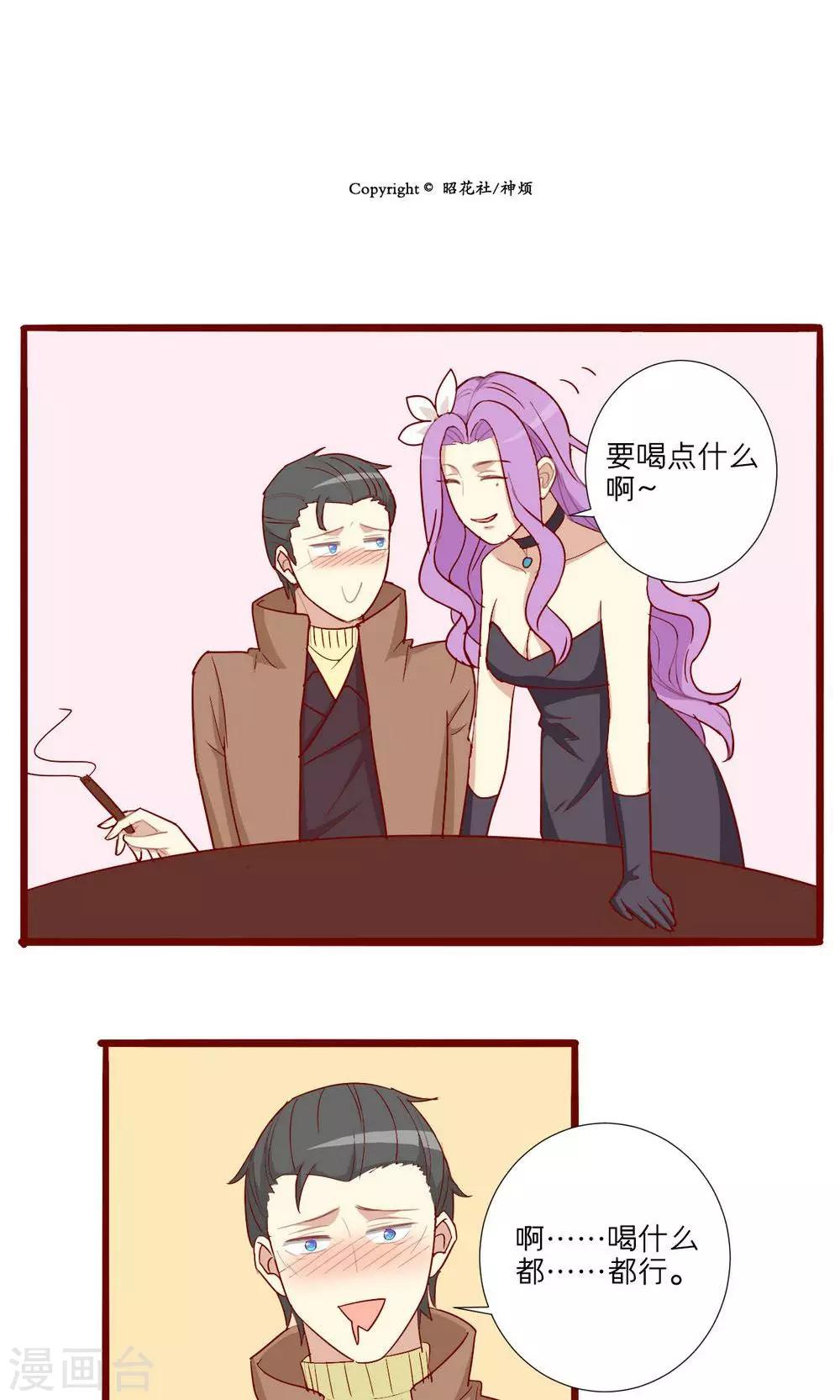 第56话-第57话