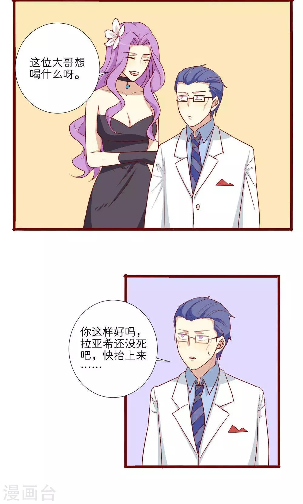 第56话-第57话