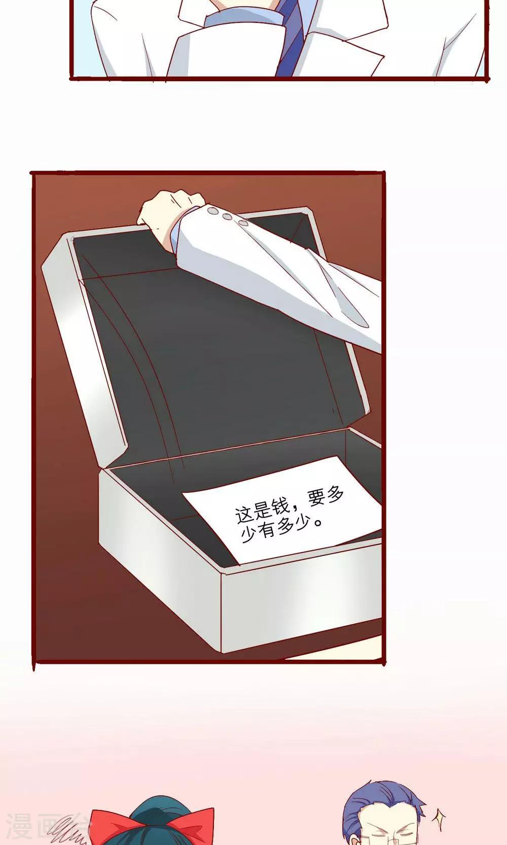 第56话-第57话