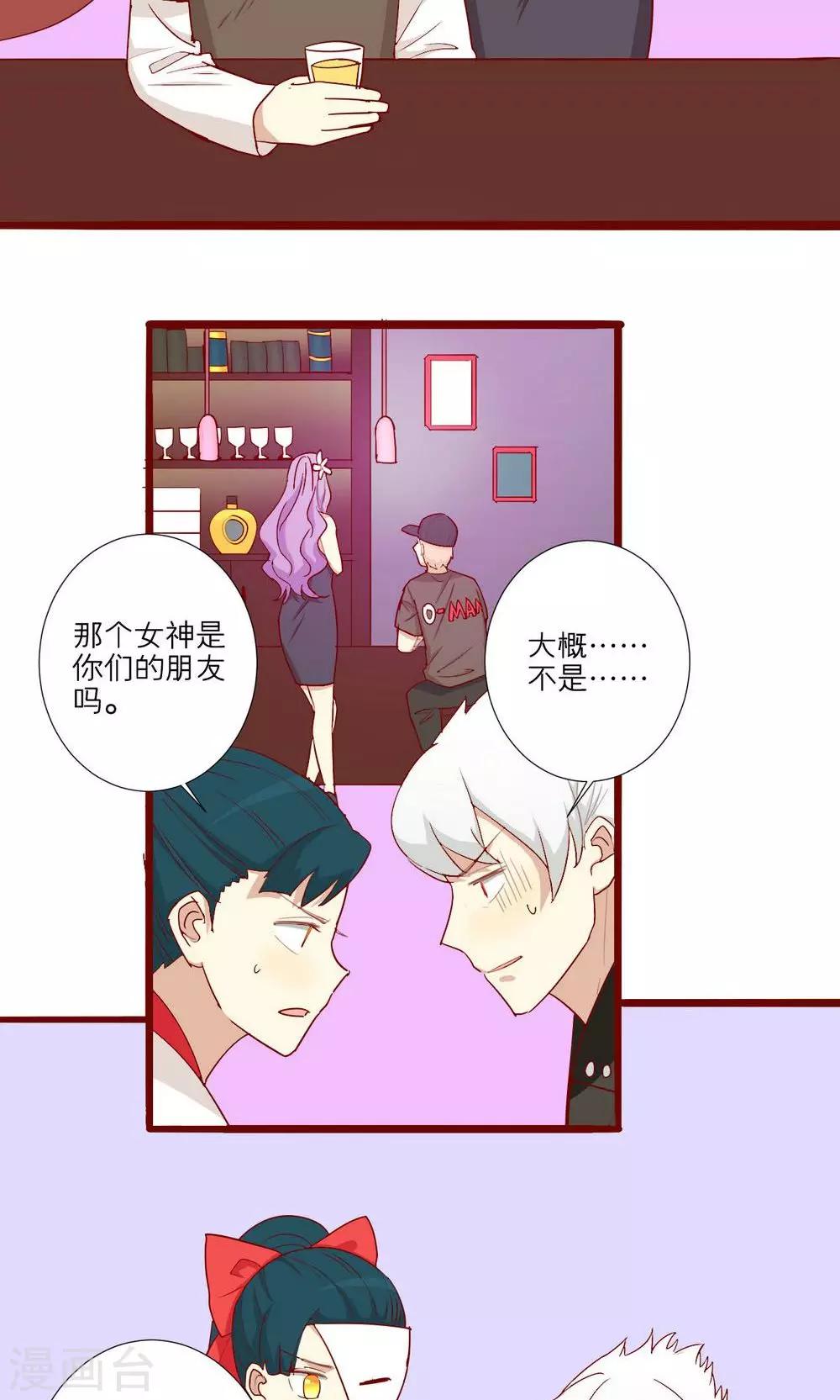 第56话-第57话