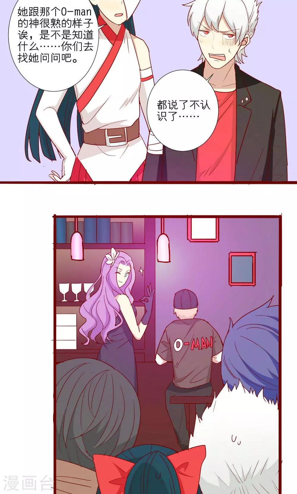 第56话-第57话