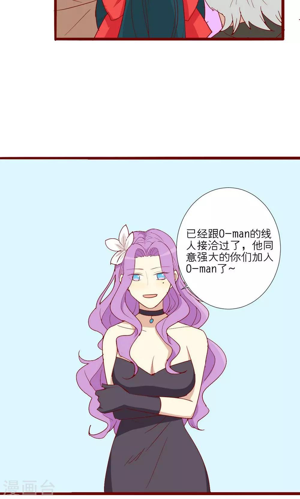 第56话-第57话