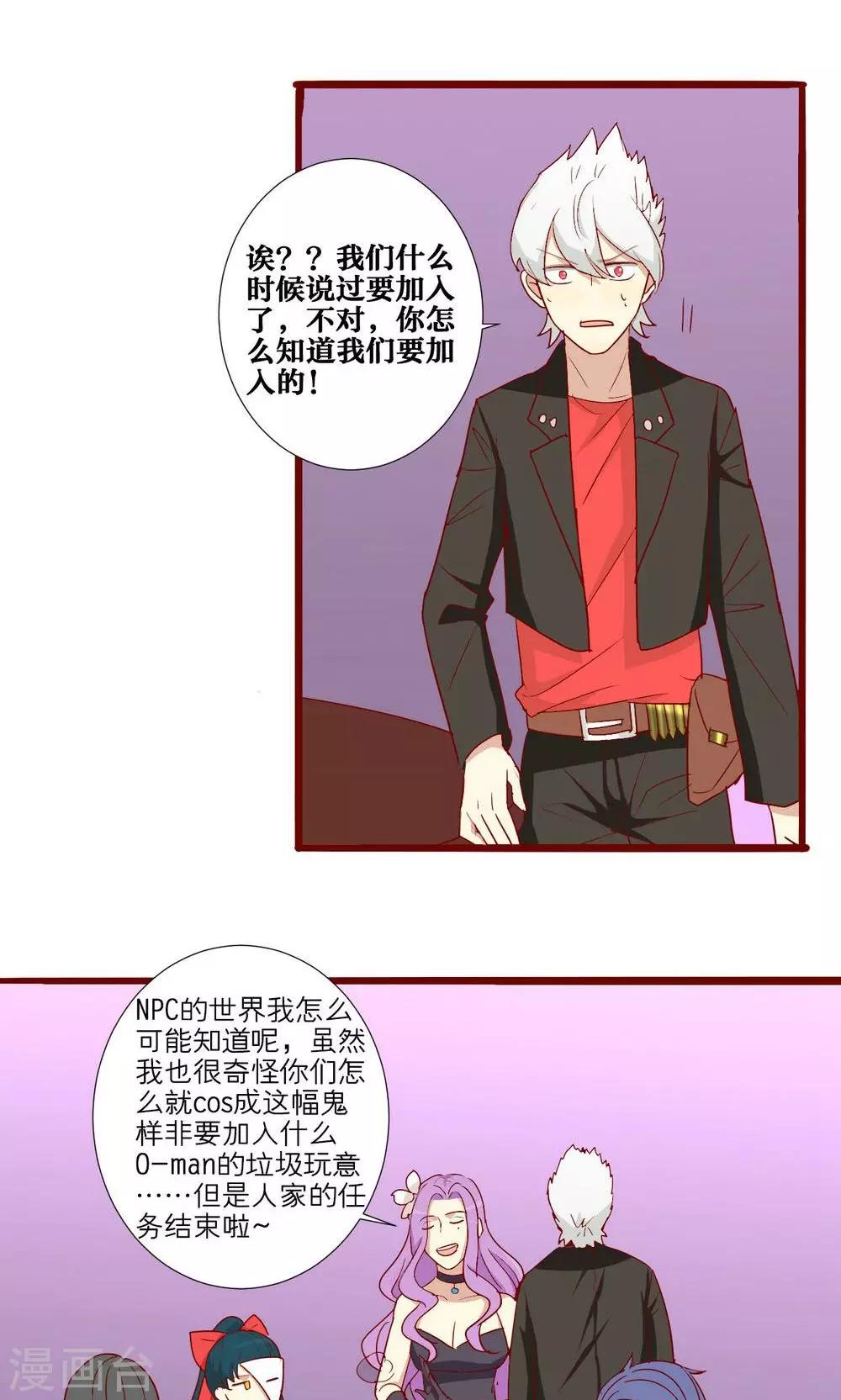 第56话-第57话