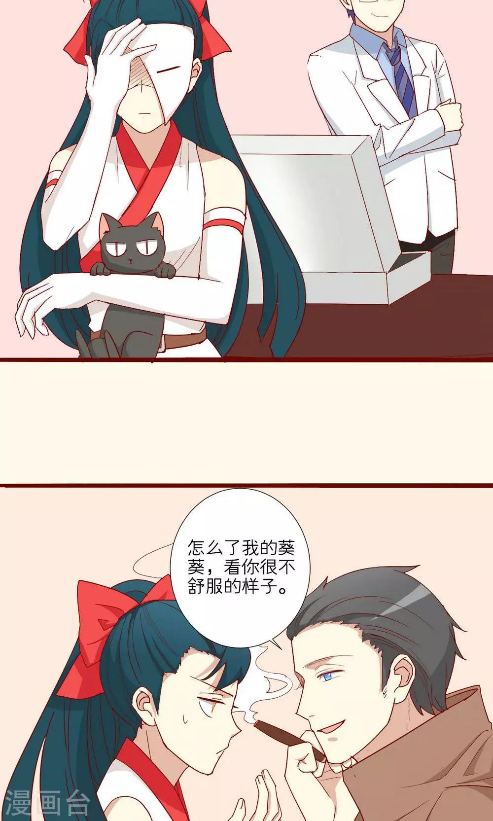 第56话-第57话
