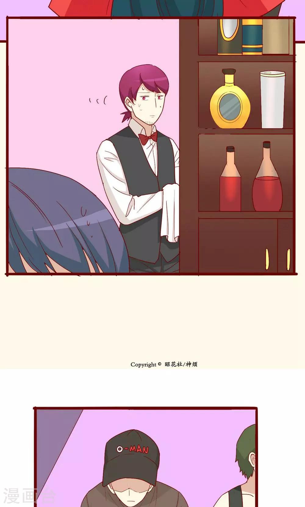 第56话-第57话