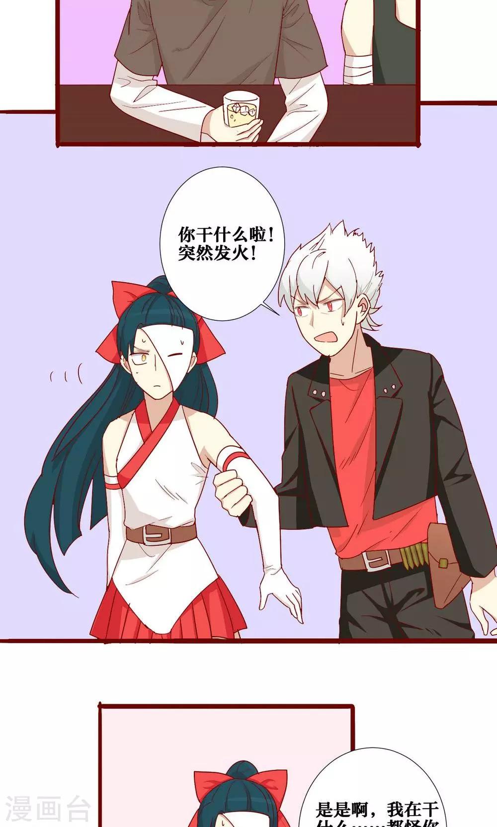 第56话-第57话