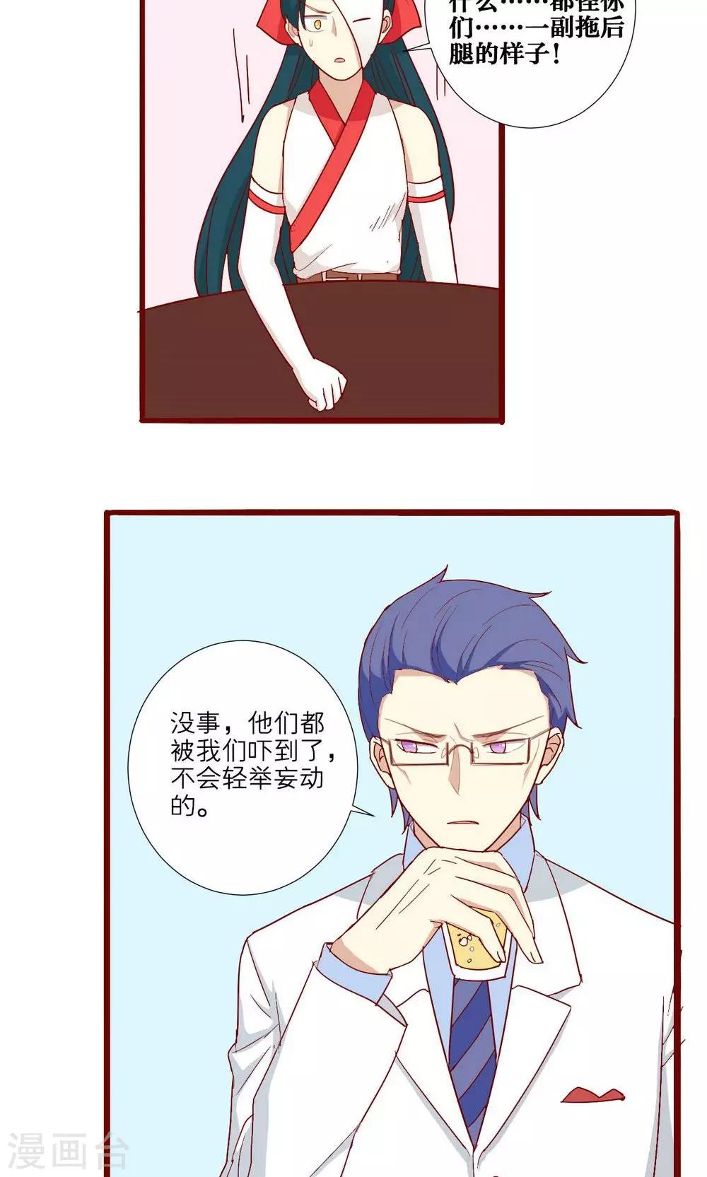 第56话-第57话
