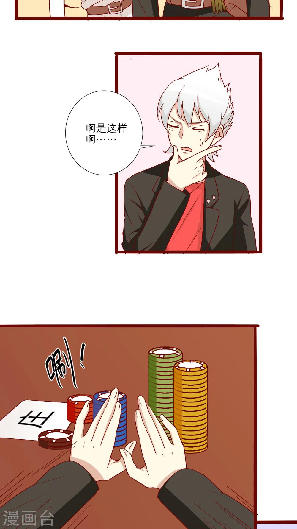 第58话-第59话