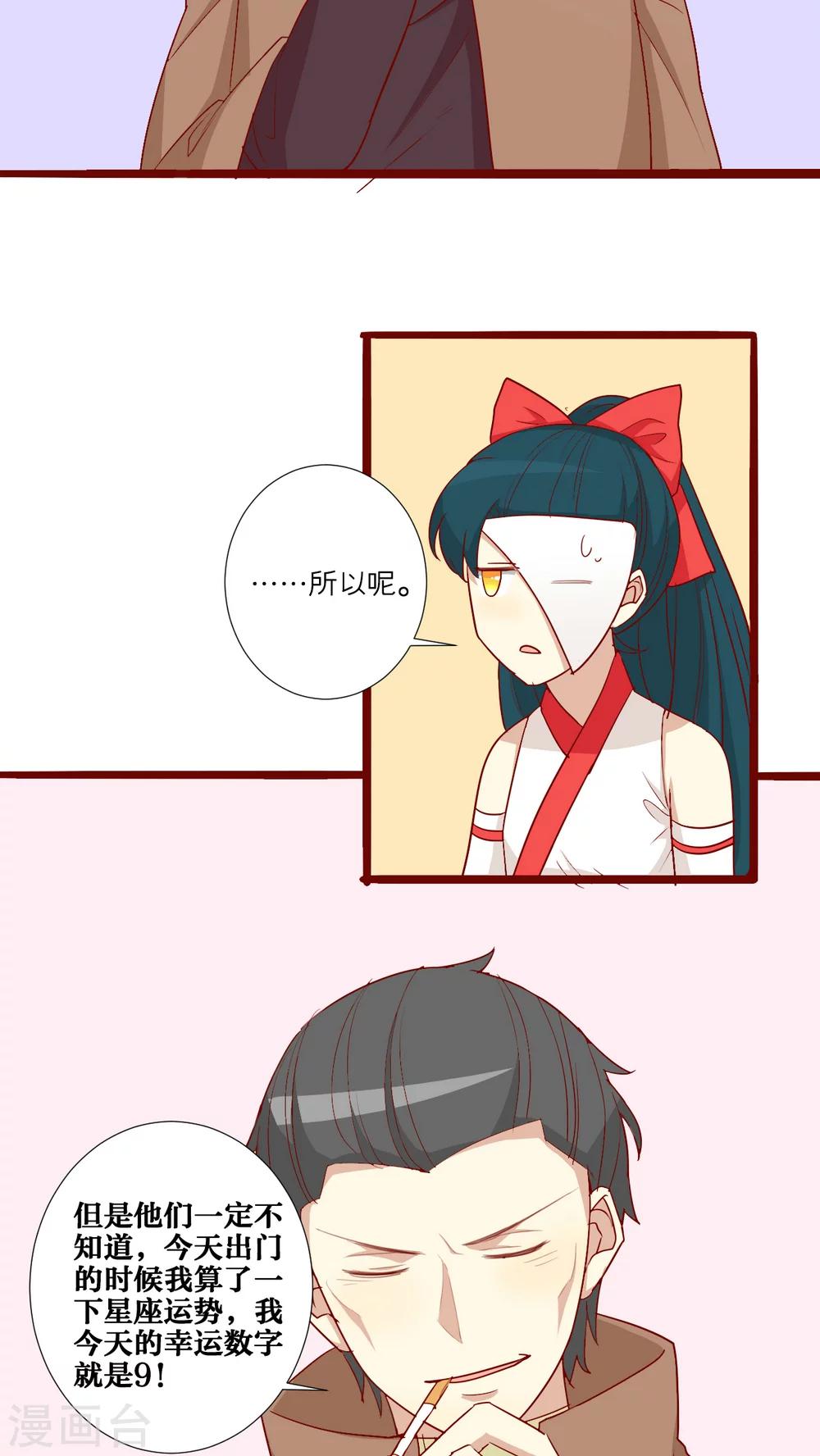 第58话-第59话
